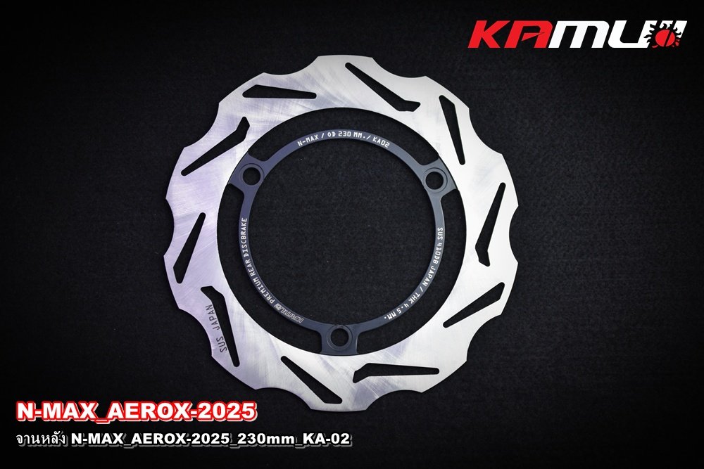 จานดิสก์หลัง N-MAX ขนาด 230 มิล. KA-02  แบรนด์ KAMUI