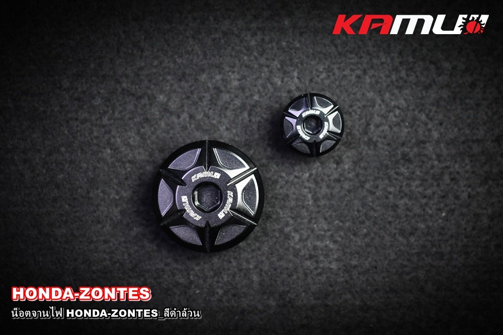  น็อตจานไฟ KAMUI สีดำล้วน สำหรับ Honda /Zontes 
