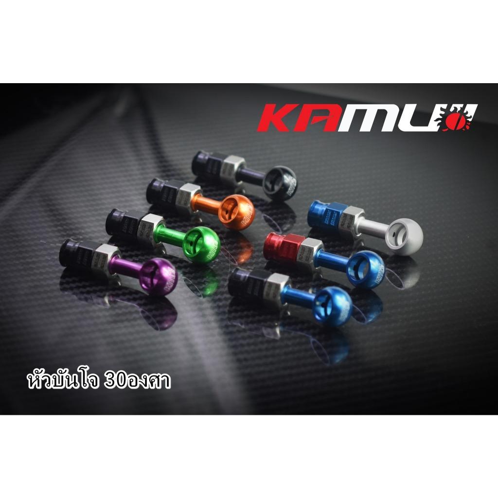 หัวบันโจ 30 องศา Kamui งานไทยแท้ เกรดพรีเมี่ยม