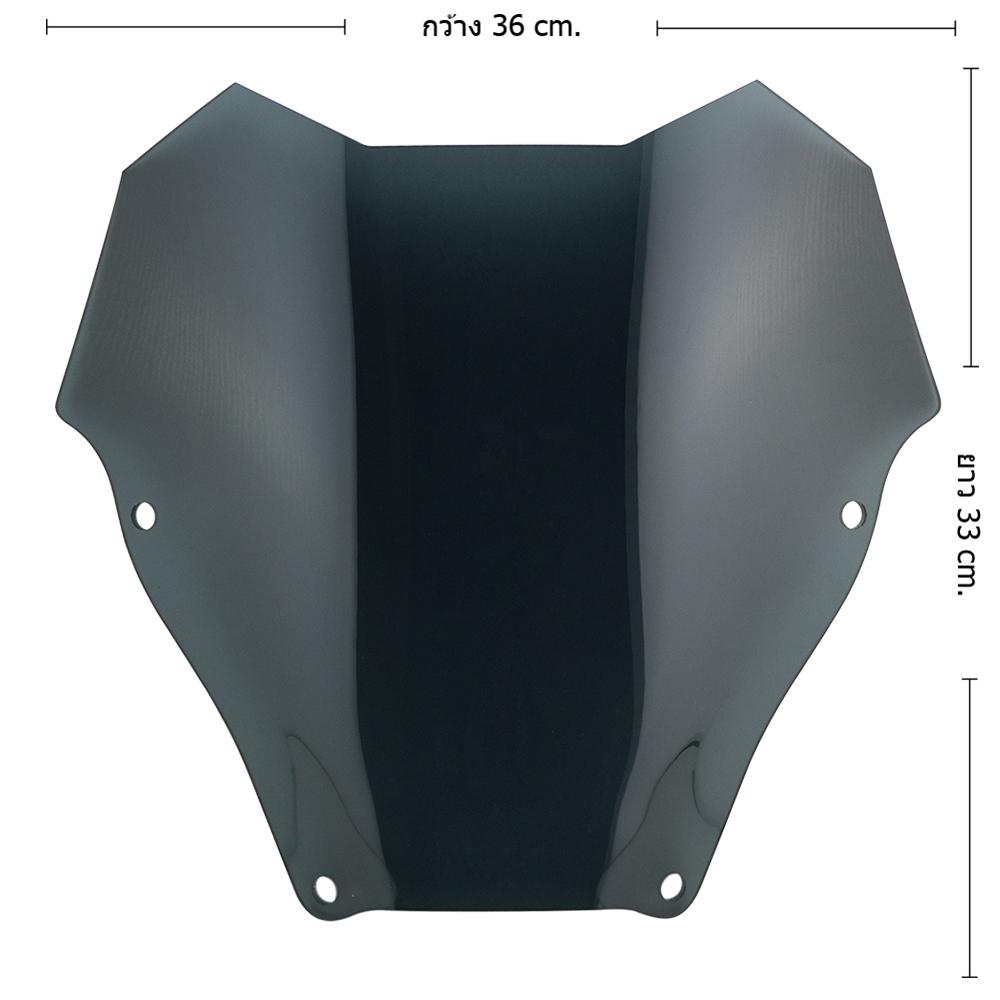 บังไมล์-ชิลล์หน้า ซิ่ง SPEEDY FORZA-350 NEW ปี 2020 สั้น 13″ (หนา 4 mm) (073)