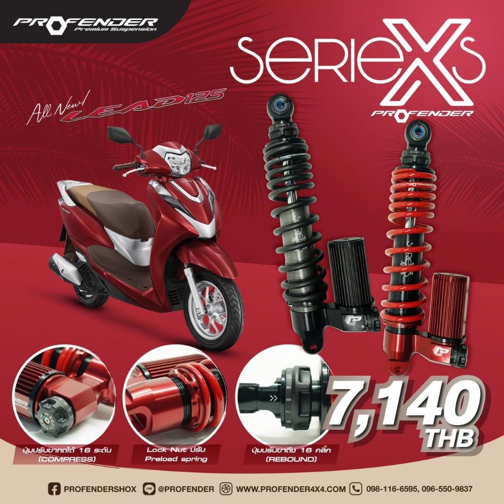 รวมโช้ค Lead125 แบรนด์ Profender X-SERIES   Flash-SERIES ความสูงเท่าเดิม 330mm รับประกัน 2ปี*