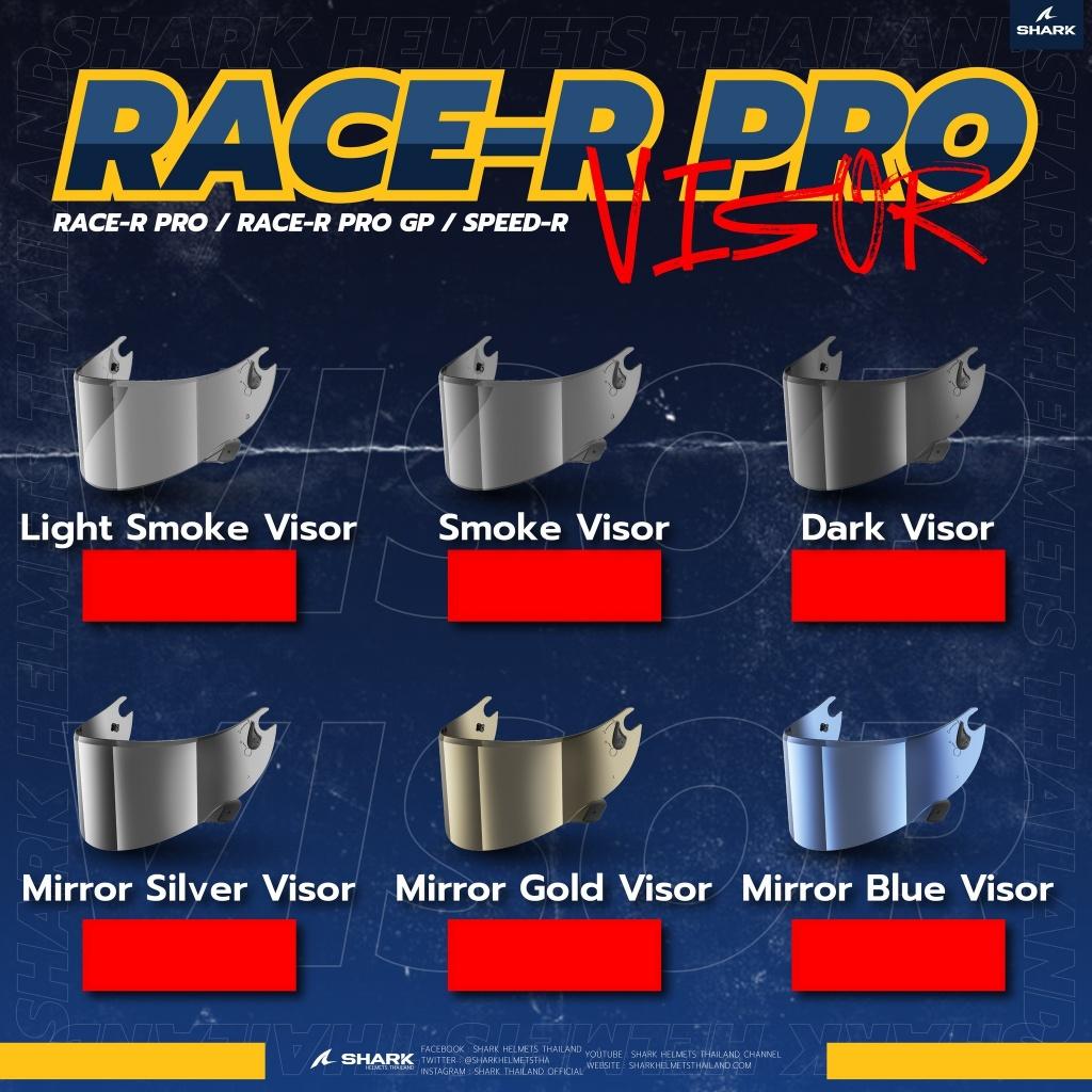 อะไหล่ ชิลด์แต่ง - Visor Shark RACE-R PRO GP / SPEED-R /  RACE-R PR ชิวแต่ง ชิวหน้า