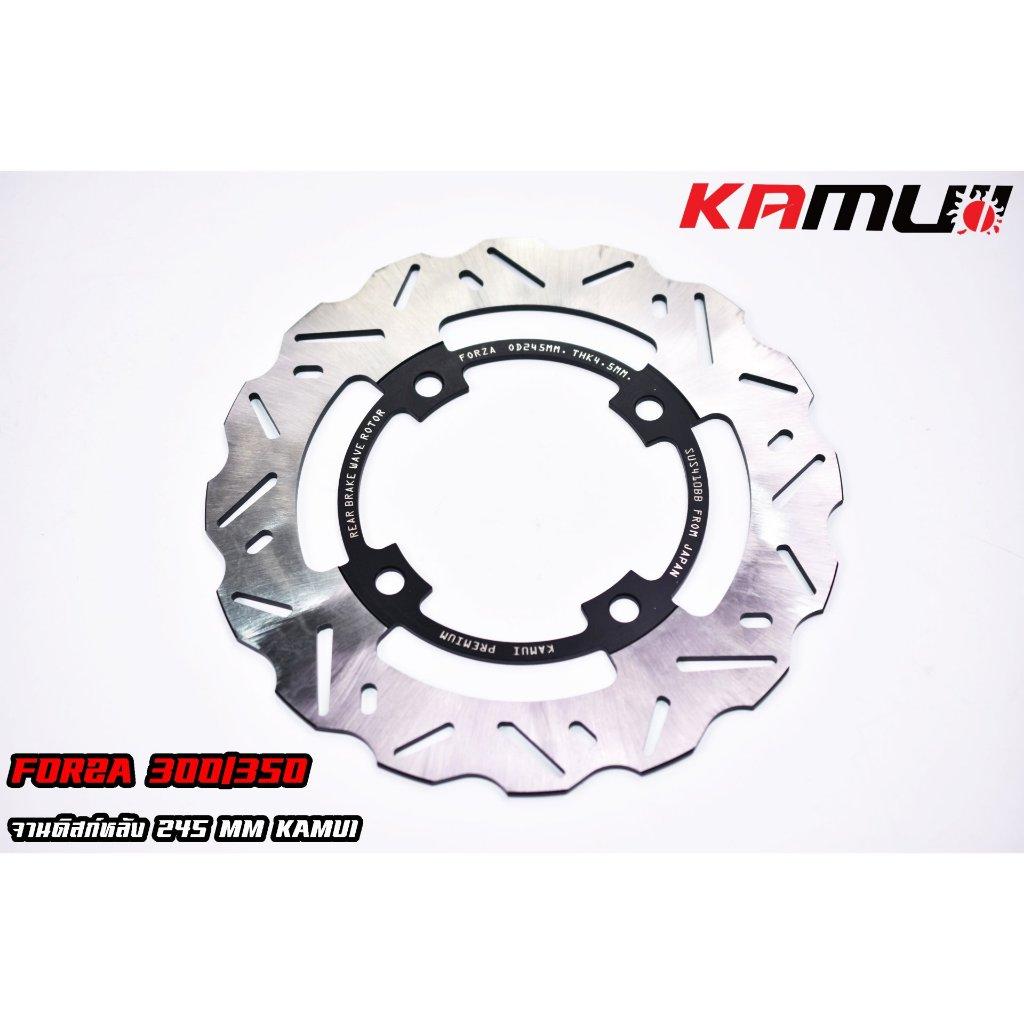 จานหลัง 240 มิล. Power Slot V.3 จานดิสก์ สแตนเลส 410DB KAMUI  ADV350  forza (0353)