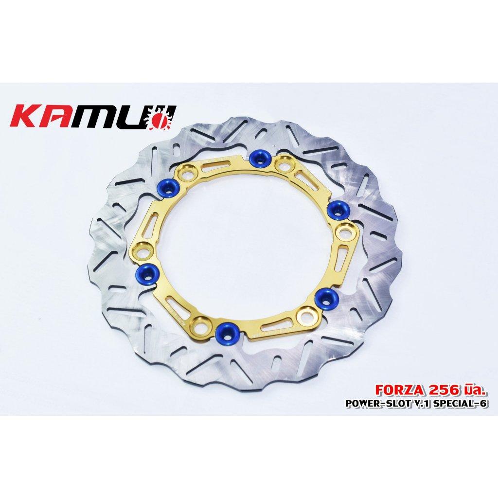 จานดิสก์KAMUI Forza 256 มิล.POWER-Slot V.1 Special-6 
