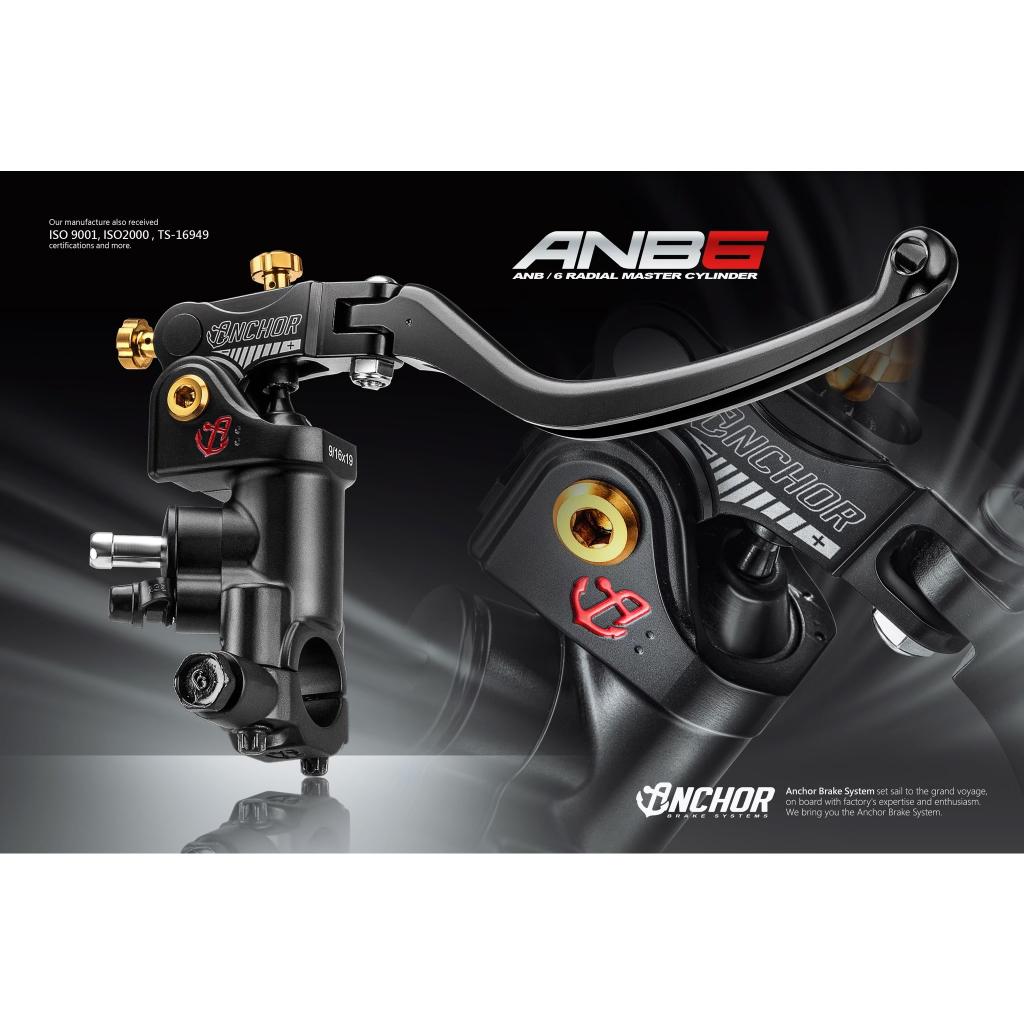 20. ปั้มบน Anchor  ANB6 ปั้มบนงาน Forged ก้านมือเบรคเป็นงาน CNC เบอร์ 15 / 17 /19 สินค้ารับประกัน 1 ปี