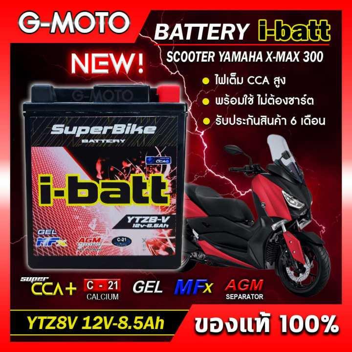 แบตเตอร์รี่ YTZ8-V  i-batt ขนาด 8.5 แอมป์ (สูง) สำหรับรถทำลูก รุ่น R3/MT03, Xmax.CBR250/300,CBR1000RR.KLX250,D-TRACKER