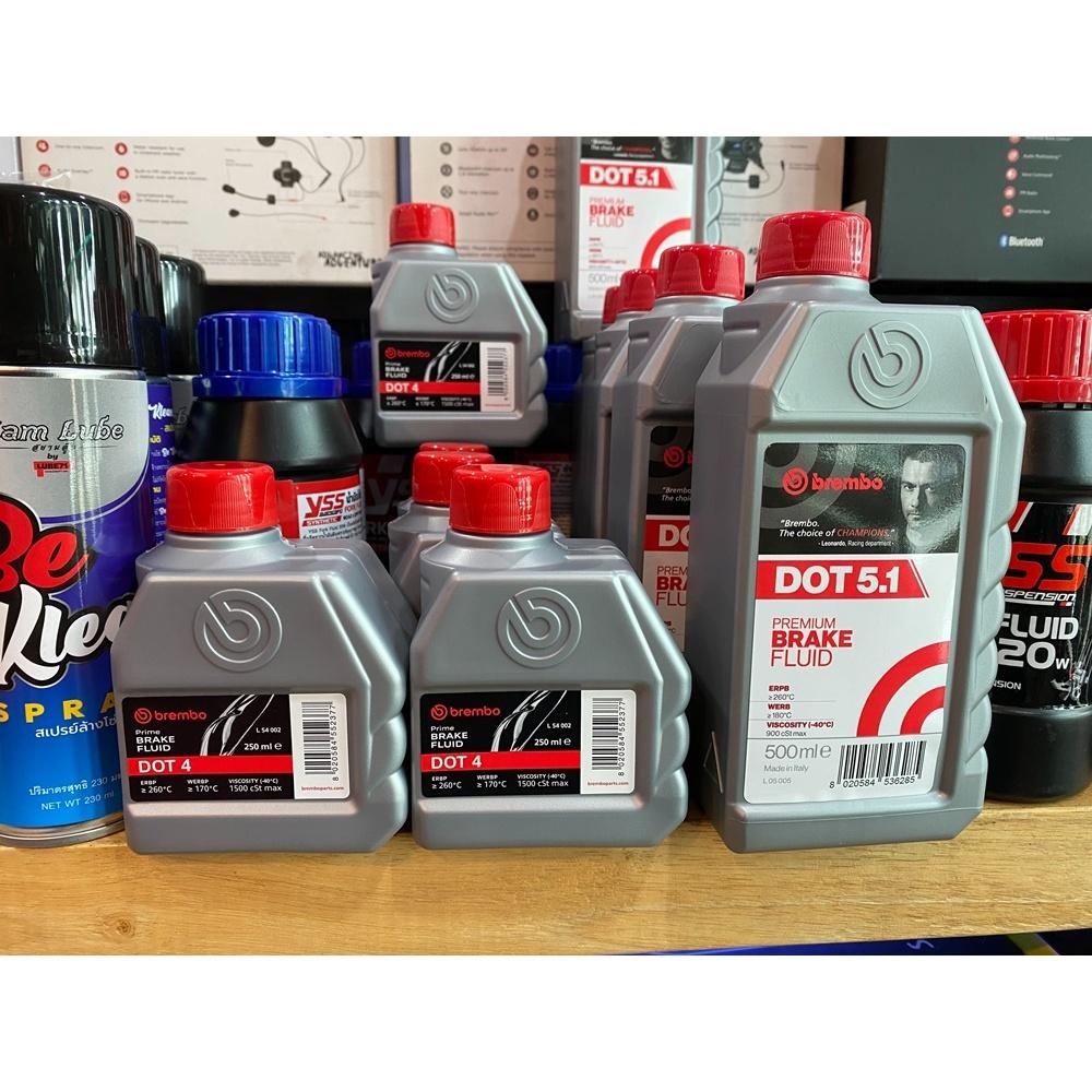 น้ำมันเบรค BREMBO DOT4 DOT5.1 ขนาด500ML ขนาด 250ml ของแท้ เป็นน้ำมันเบรกสังเคราะห์เกรดพรีเมียม