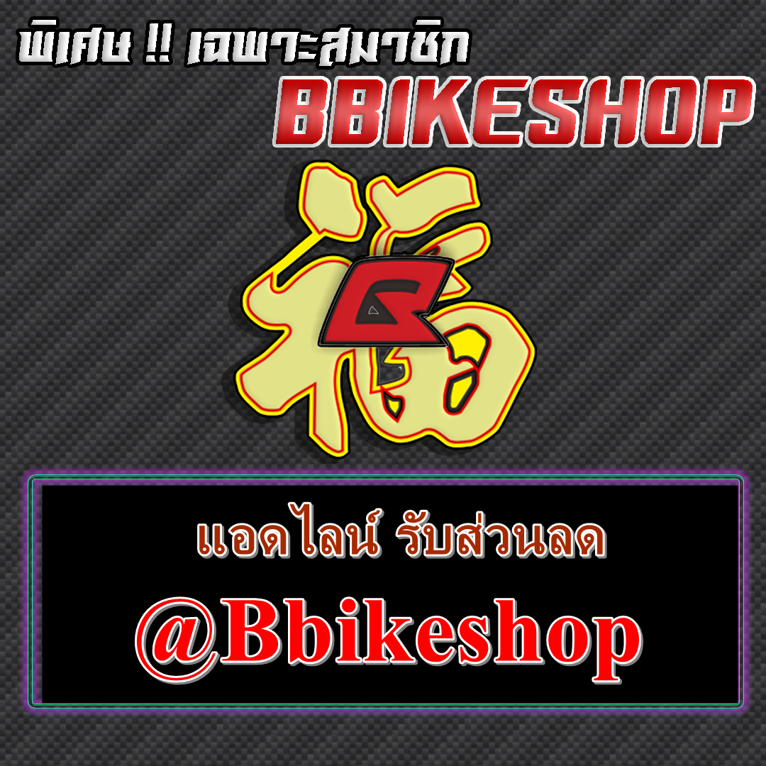 โปรโมชั่น ประจำเดือน